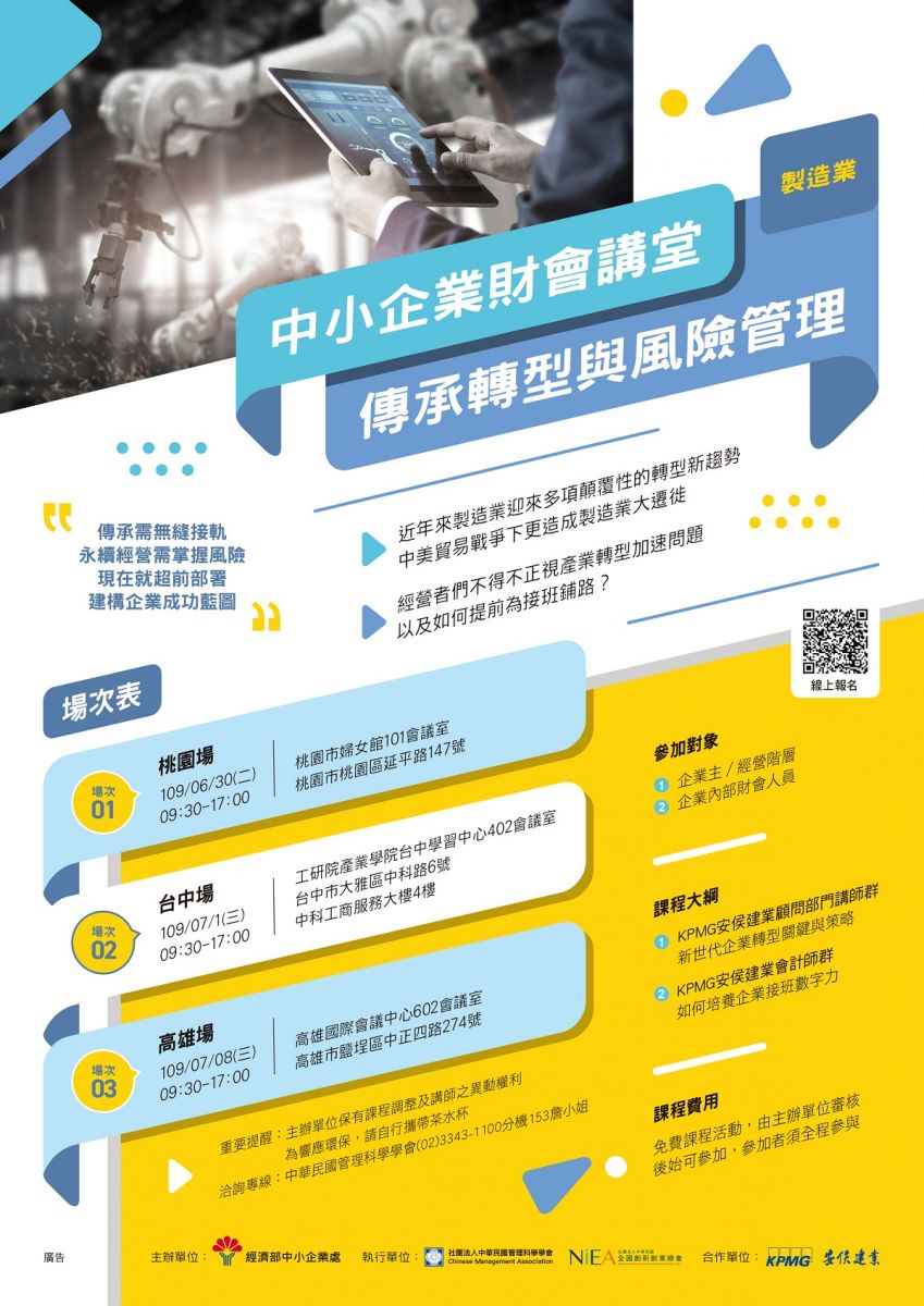 馬上辦服務中心暨財會資訊服務網 馬上辦服務中心暨財會資訊服務網